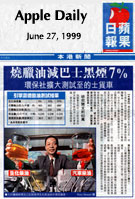Apple Daily, 27 June 1999